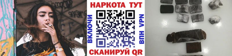 Купить наркотики цена Усолье-Сибирское Марихуана МЕФ КЕТАМИН ГАШ Cocaine АМФ