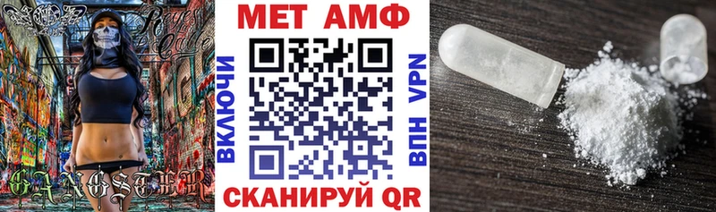 Amphetamine Premium  Усолье-Сибирское 