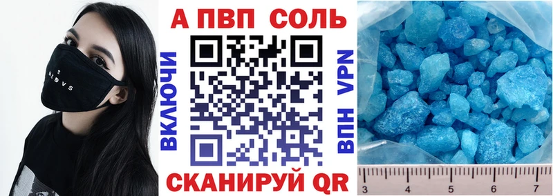hydra рабочий сайт  где купить наркоту  Усолье-Сибирское  Альфа ПВП крисы CK 