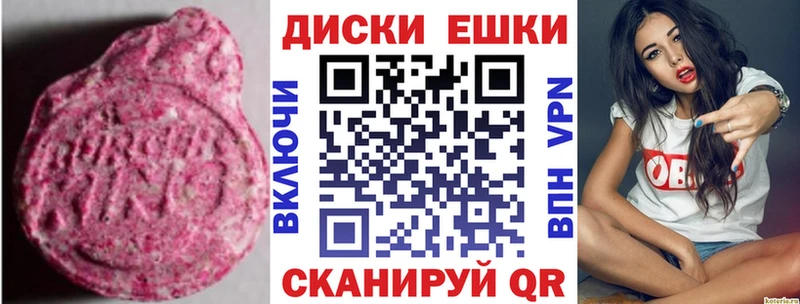 Экстази 300 mg как найти наркотики Усолье-Сибирское