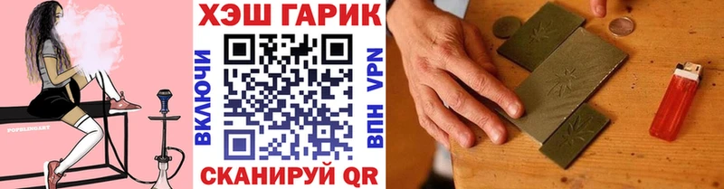 ГАШИШ Cannabis Усолье-Сибирское