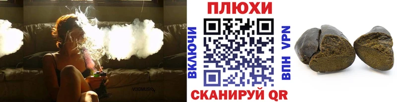 Гашиш хэш Усолье-Сибирское
