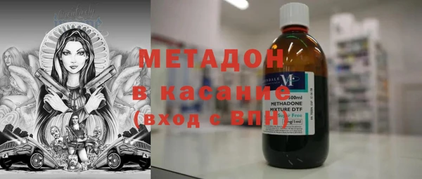 твердый Армянск