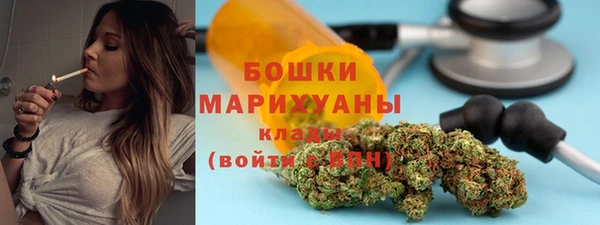 наркотики Арсеньев