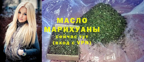тгк Аркадак