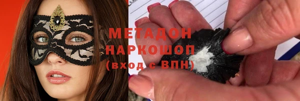 наркотики Арсеньев