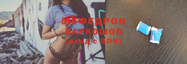 наркотики Арсеньев