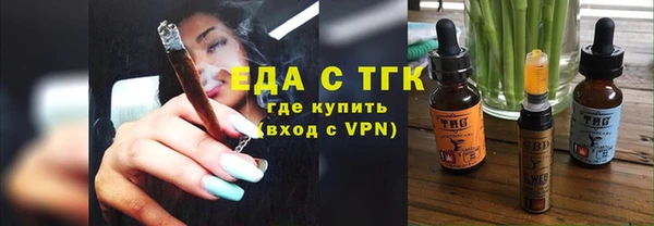 твердый Армянск