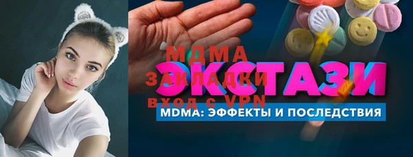 твердый Армянск