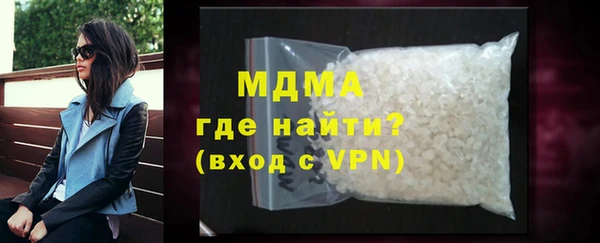 твердый Армянск