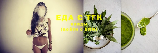 твердый Армянск