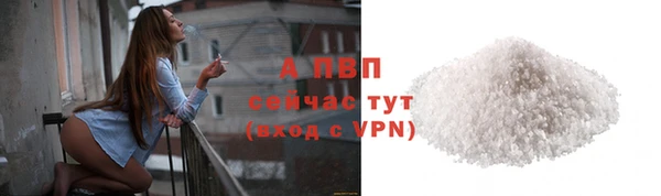 твердый Армянск