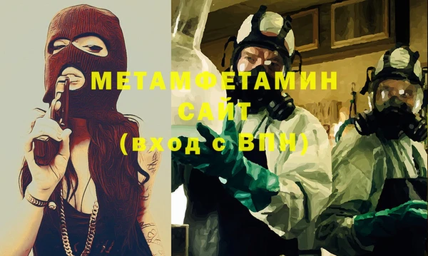 твердый Армянск