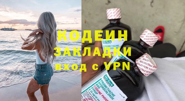 наркотики Арсеньев