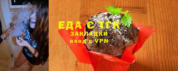 твердый Армянск
