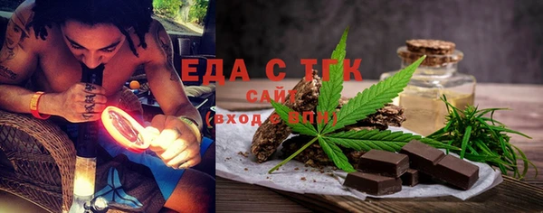 тгк Аркадак