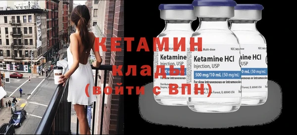 твердый Армянск