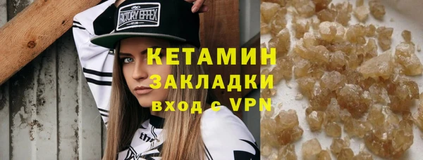 твердый Армянск