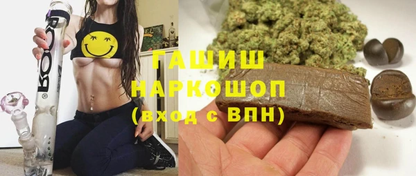 твердый Армянск