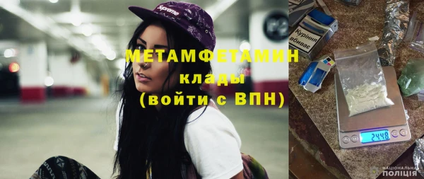 наркотики Арсеньев
