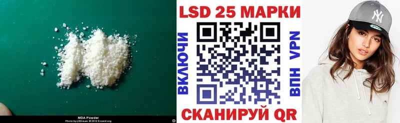 Лсд 25 экстази ecstasy Усолье-Сибирское