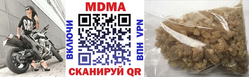 MDMA VHQ  цена   Усолье-Сибирское 