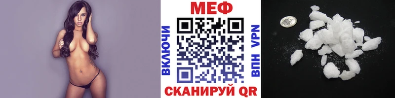 Меф mephedrone  Усолье-Сибирское 
