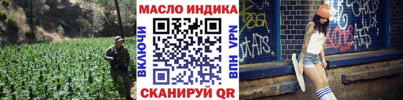 ТГК вейп  Усолье-Сибирское 