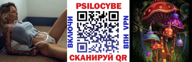 цена наркотик  Усолье-Сибирское  Галлюциногенные грибы Magic Shrooms 